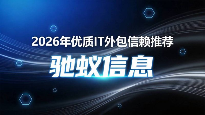 选择小程序开发，让您的业务插上科技翅膀